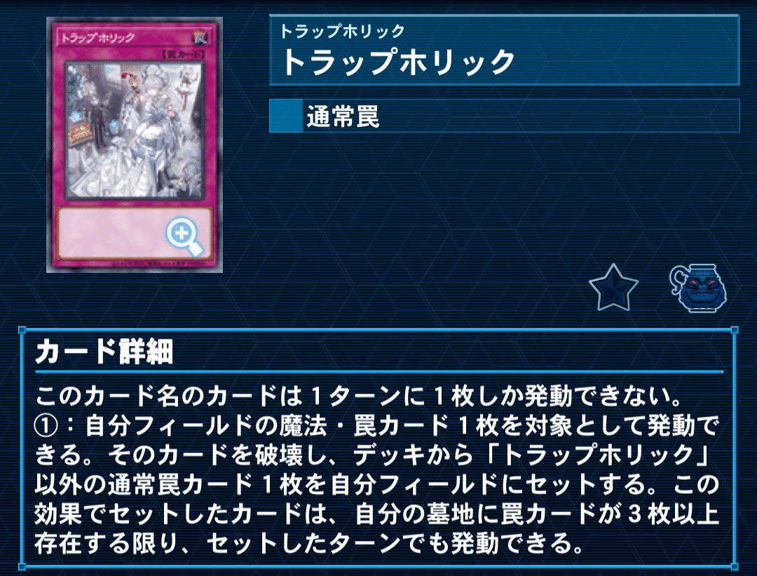 遊戯王 バラ売り トラップ いろいろ Amazon.co.jp: 遊戯王 第11期 AC02-JP013 A宝玉獣 トパーズ