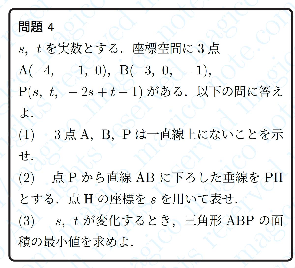 神戸大学（理系－前期日程） (2025年版大学赤本シリーズ) | 教学