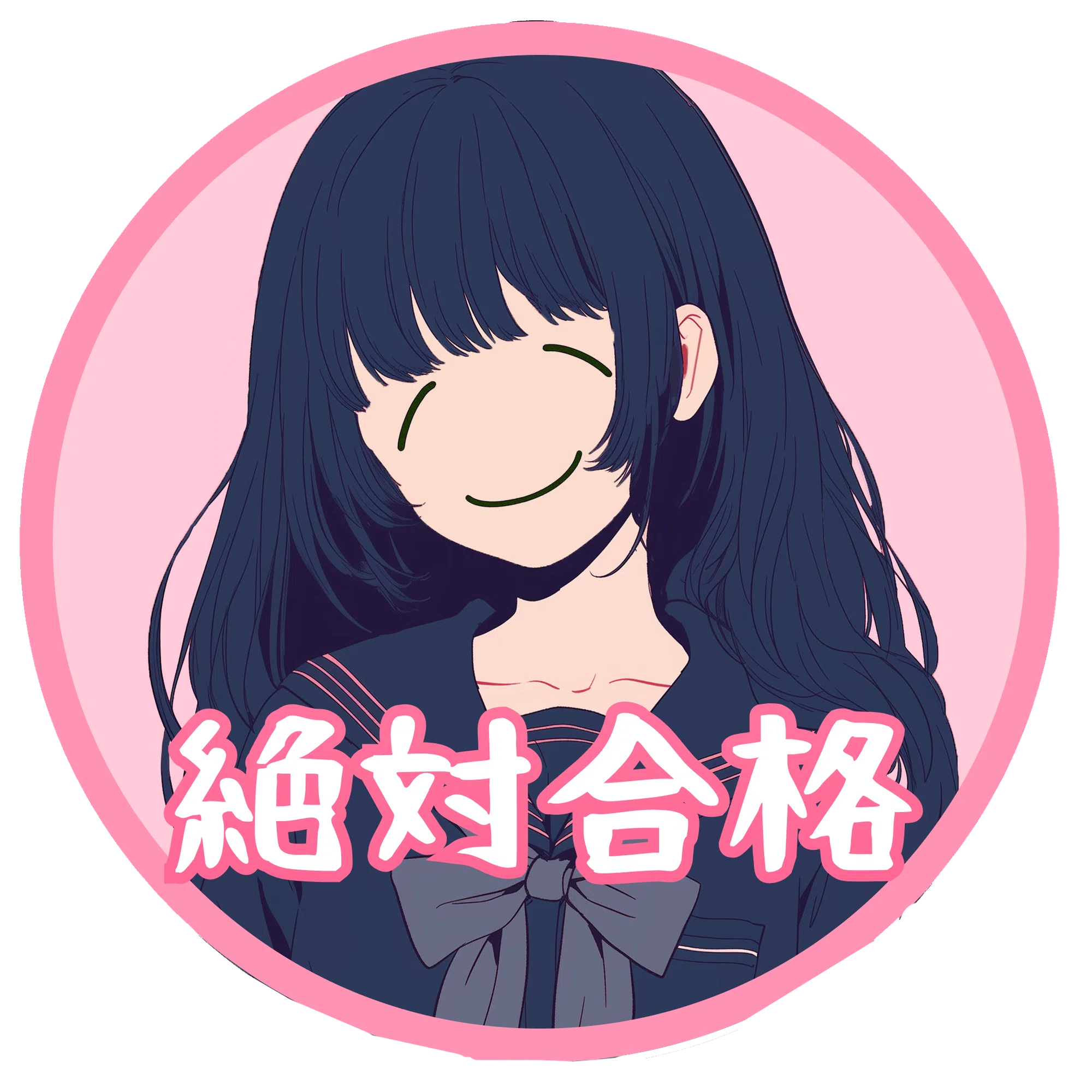 3時間以下でアイコンを爆速制作した話🌸限界受験生noterとの出会い