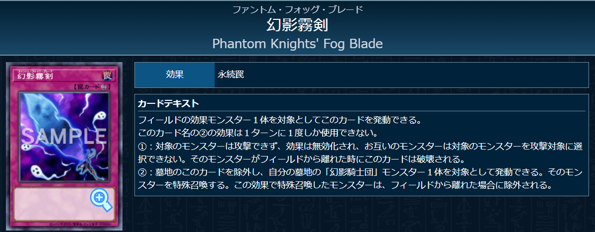 NR環境 汎用妨害罠カード25選｜mono