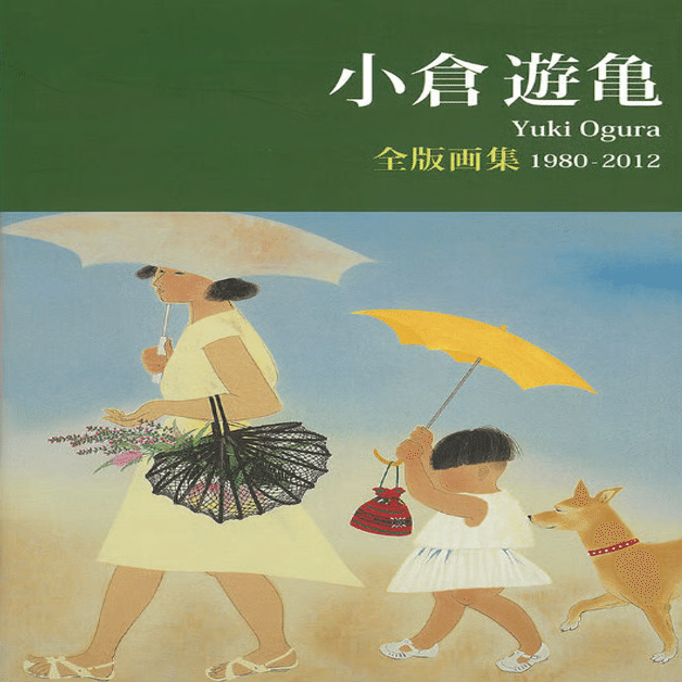 上村松園の後を継ぐ者】100歳まで筆を持った女性画家・小倉遊亀の静か