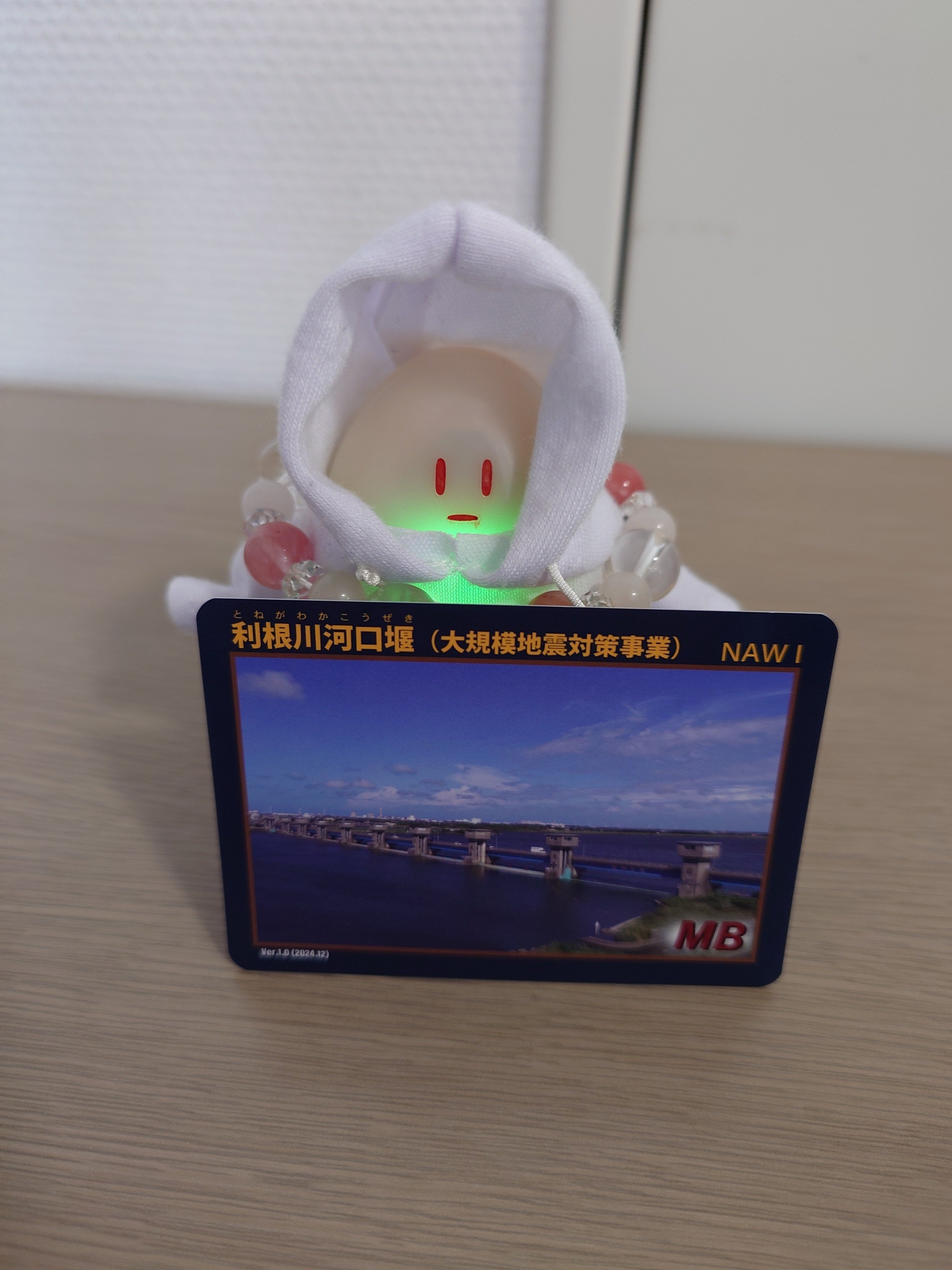 ダムカード紹介 利根川河口堰｜雨雲模様@怪奇を極める者