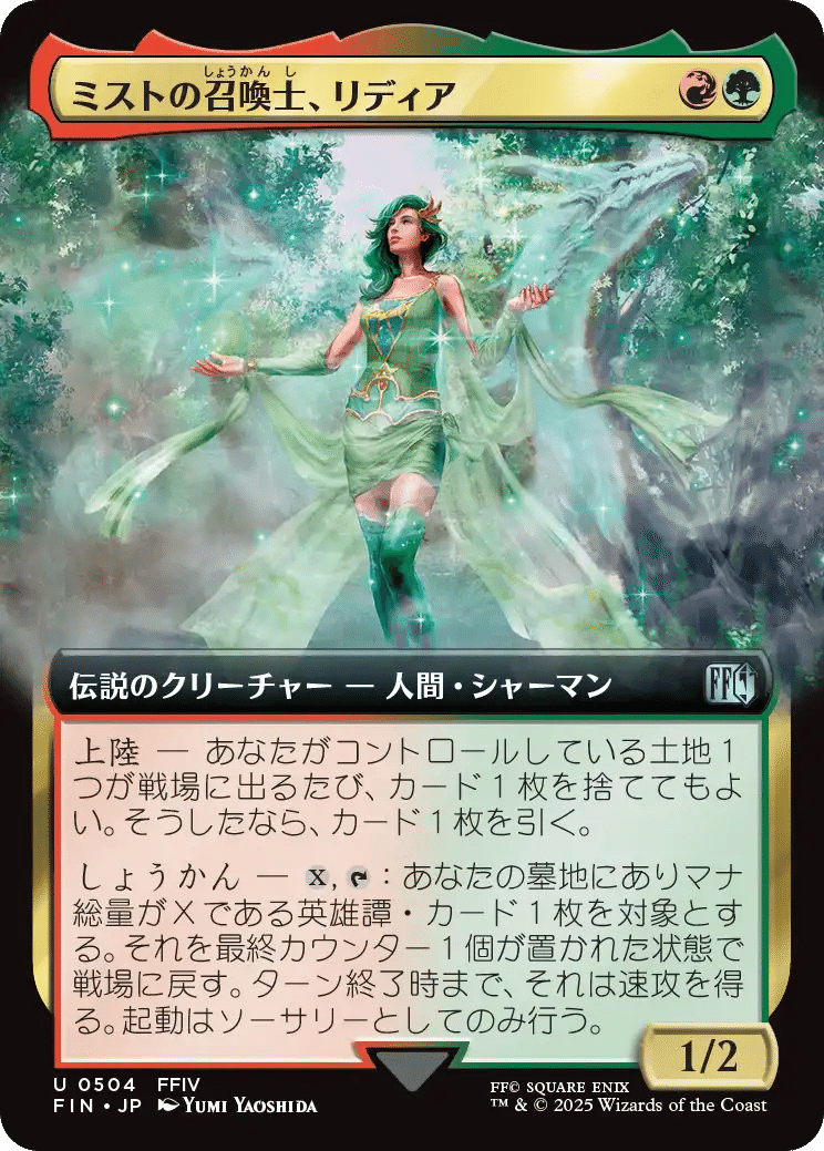 2025年5月25日～31日TCGニュース｜竜斗