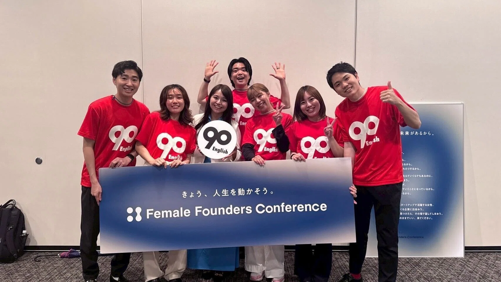 Female Founders Conference 2025に90（ナインティー）旋風を吹かせ