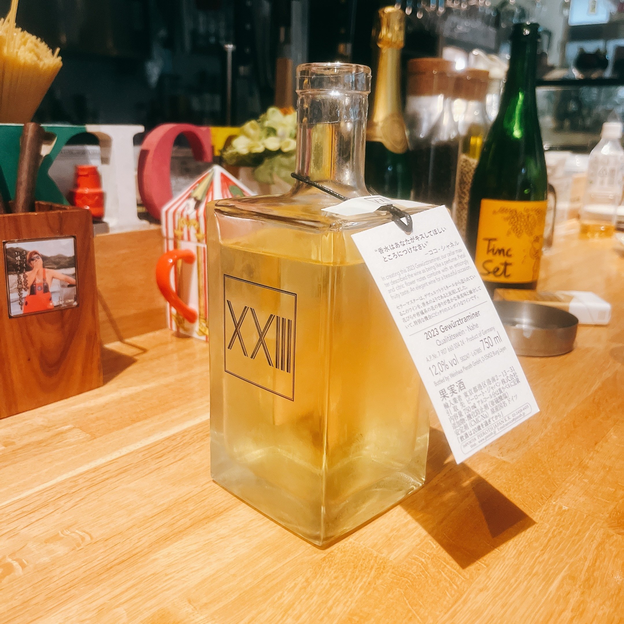 47,香水みたいなワイン。〜ゲヴュルツトラミネール2023〜｜松浦亜由美