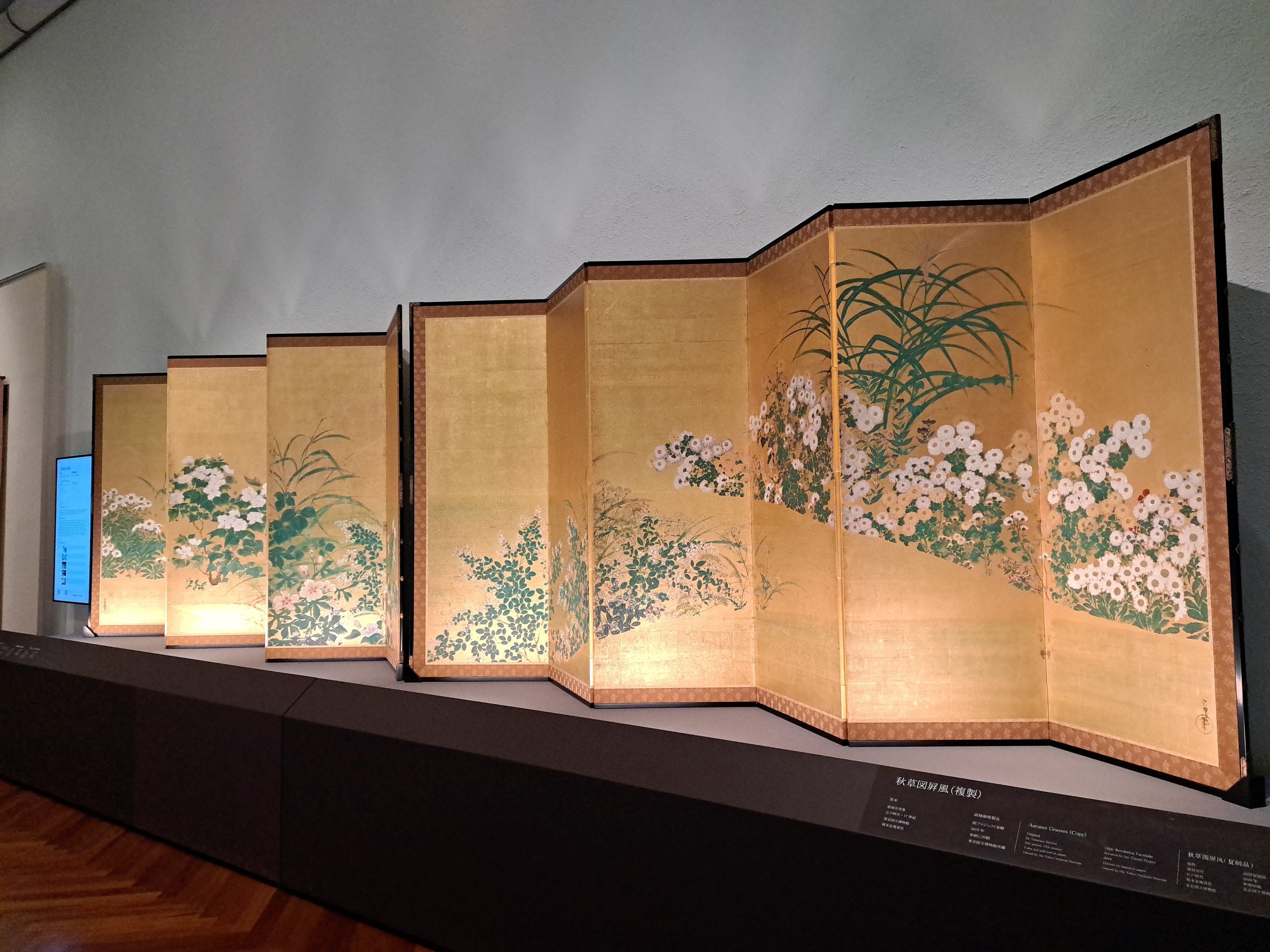 俵屋宗達/名月に杉図/山水図/金襴表装/掛軸☆宝船☆AD-49 俵屋宗達⑤宗達の後継者たち｜保科