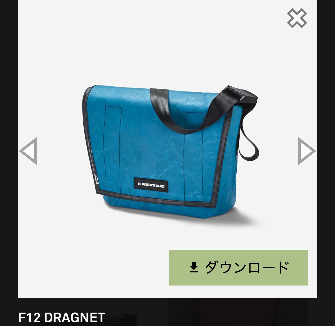FREITAG】【廃盤】F73 COOPER フライターグ トートバッグ大容量
