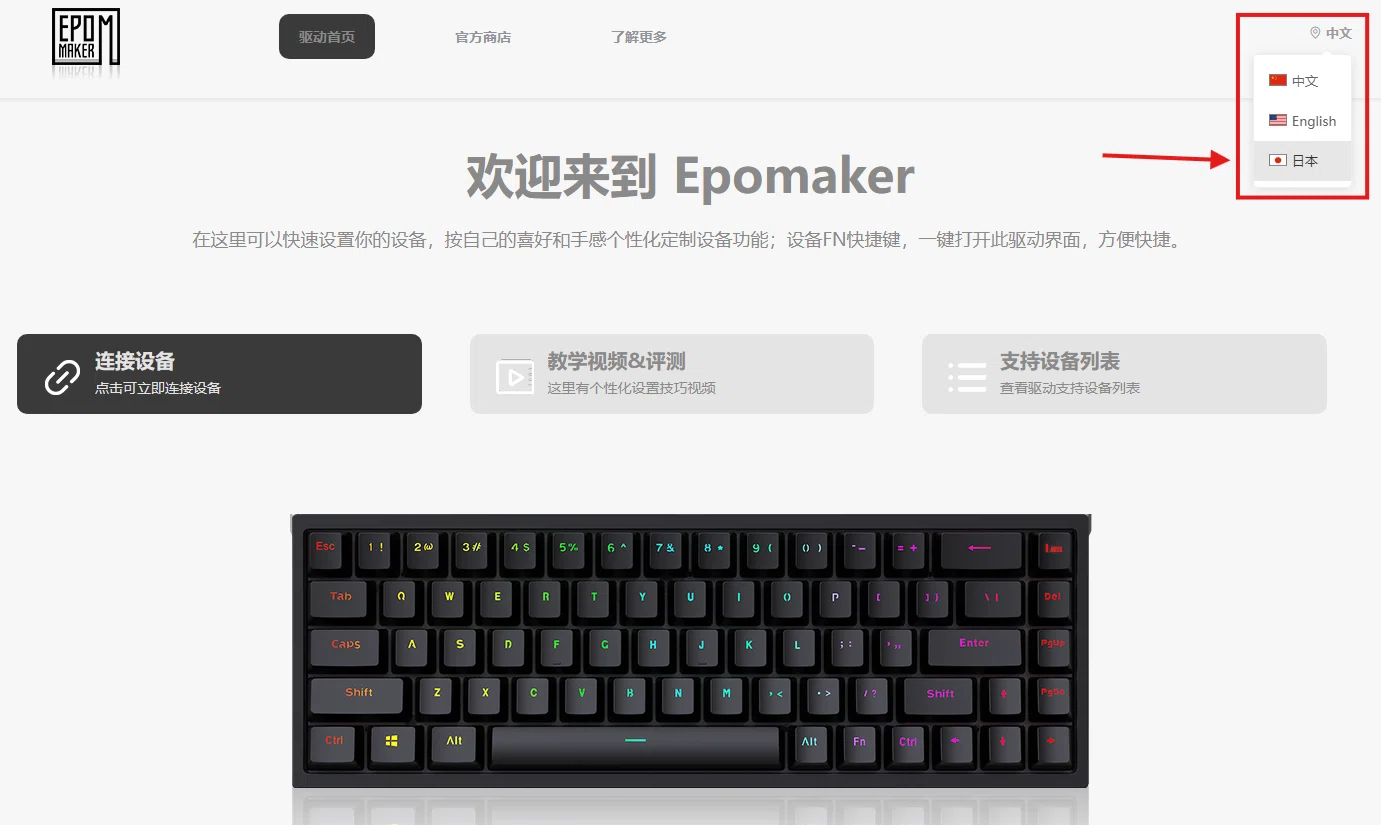 PR】EPOMAKER MagForce68 提供レビュー｜しじま アオ