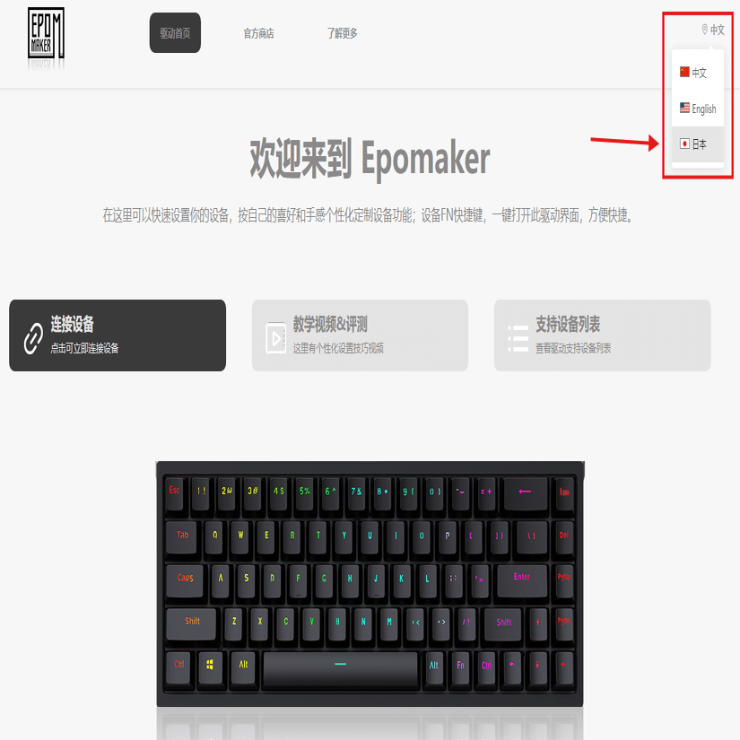 PR】EPOMAKER MagForce68 提供レビュー｜しじま アオ