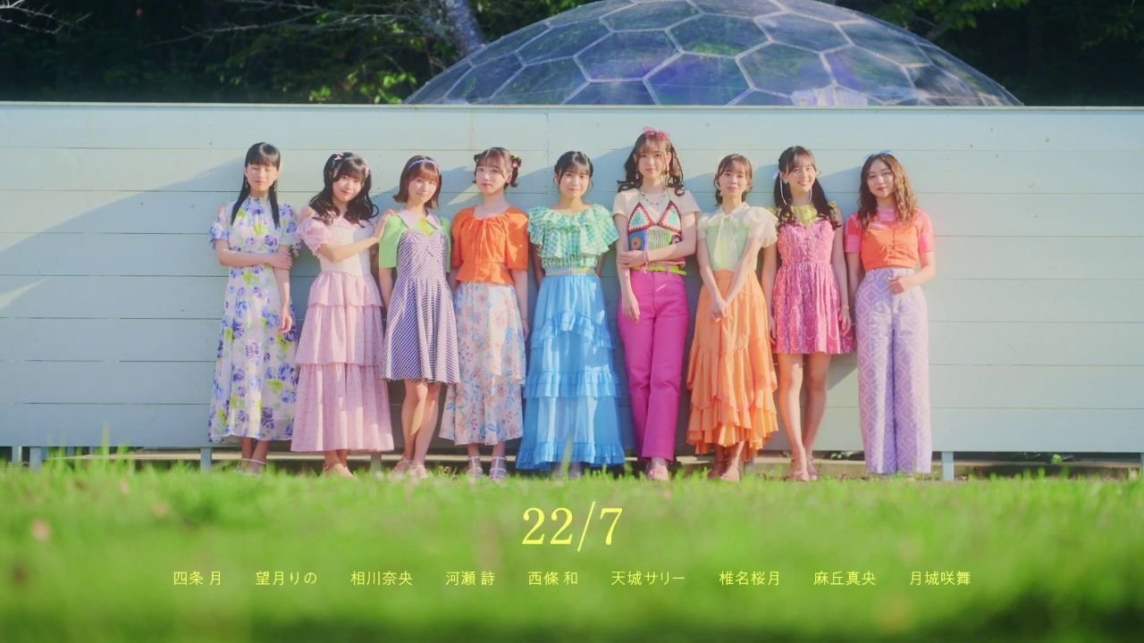 22/7 15th single『あなたでなくちゃ』dance video公開｜みいすけ