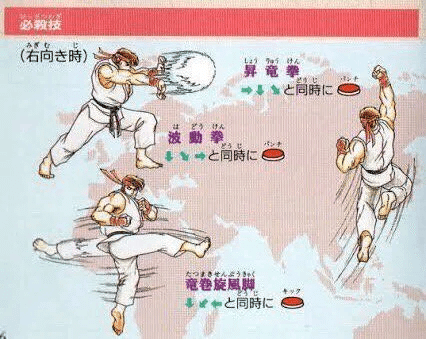 竜巻旋風拳 竜巻旋風脚 - ニコニコMUGENwiki - atwiki（アットウィキ）