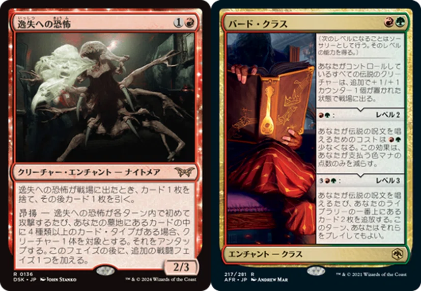 MtG モダン カルドーサレッド アップデートメモ FIN編 +新カード雑感