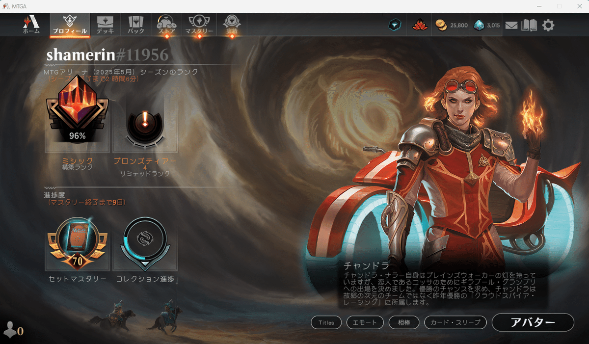 MTG】デカ物PWウギンで潜ったミシック帯～セレズニアウギン