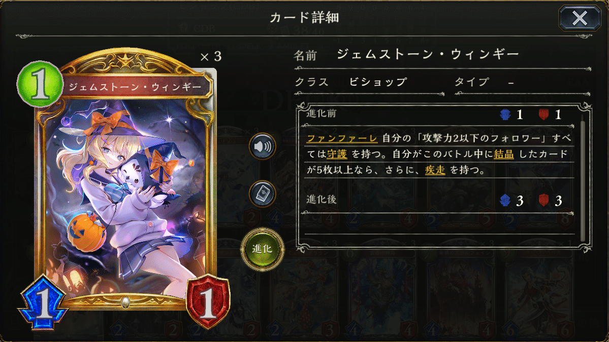 自分の使ってきたデッキの紹介（ヴァンプ＆ビショップ編）｜でんちゅう