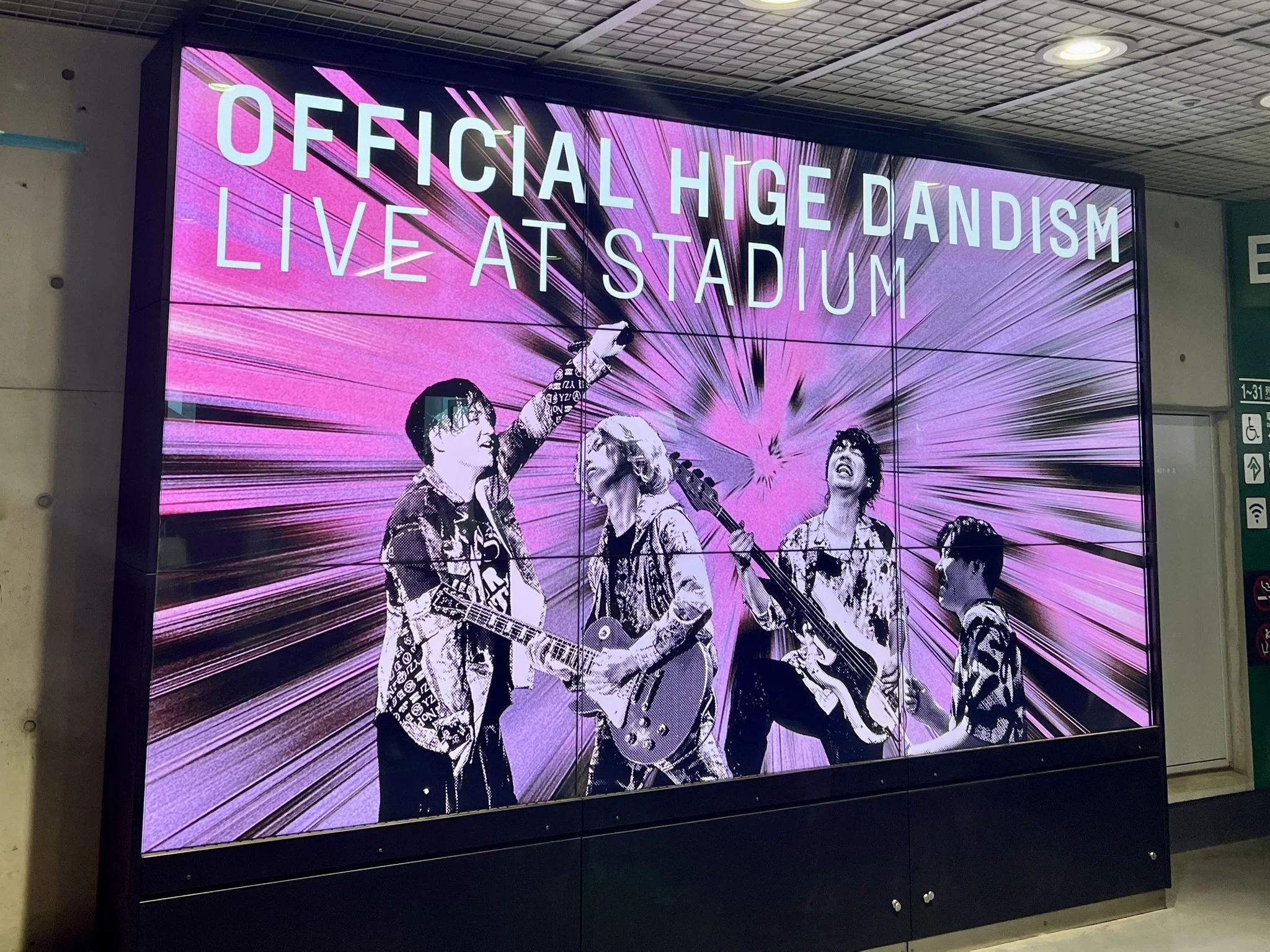 Official Hige Dandism: Moved by the grand chorus of 70,000 Hige