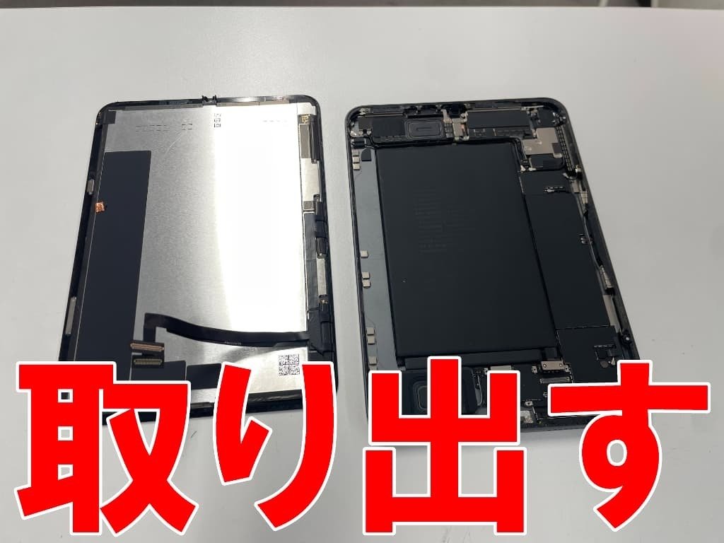 故障したApple iPad iPad Air 2 タッチ出来ない タッチ不良修理 | Mac・iPhone・iPad