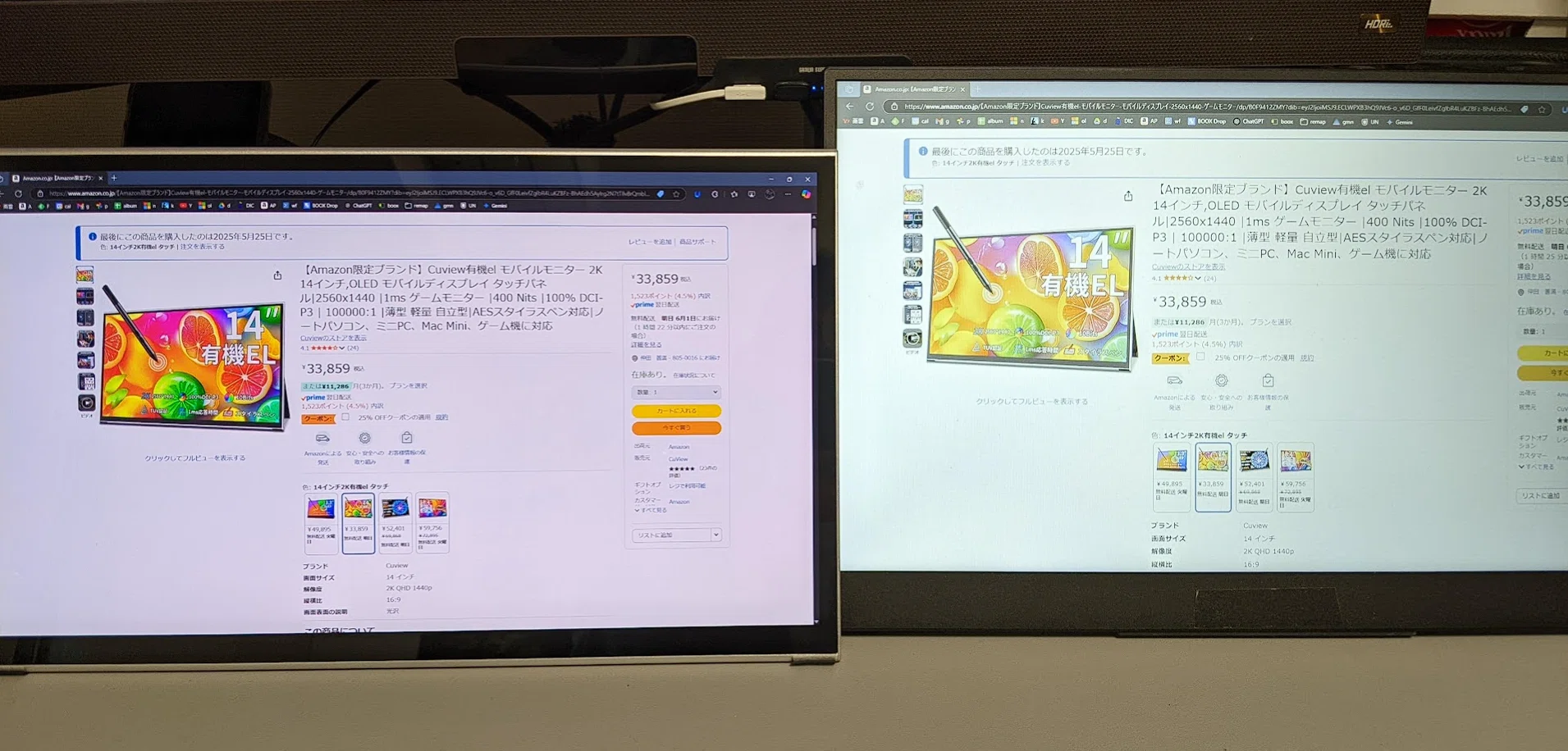 格安モバイルモニタは5年間でどう進化したか(Cuview有機EL 14インチ