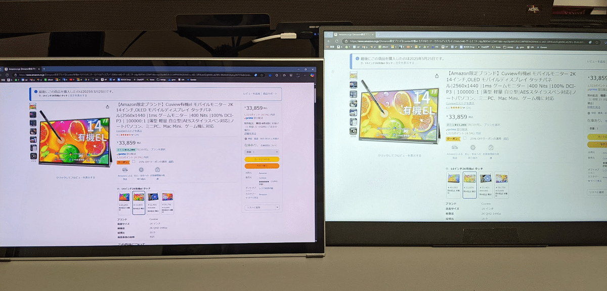 Cuviewモバイルモニター有機el 14インチ16:10（2880x1800） Cuview モバイルモニター 有機el 90hz 2.8K 14インチ 黄金比16