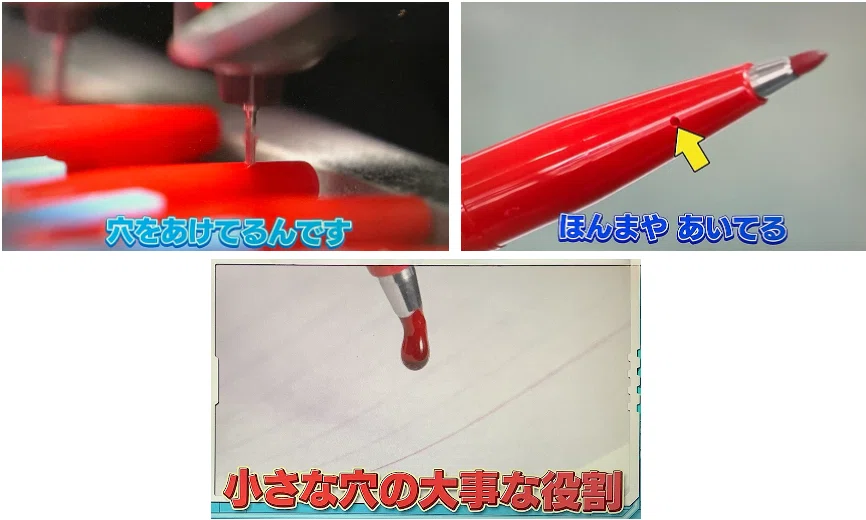 水性「サインペン」が変えた筆記具の常識──『探検ファクトリー』で