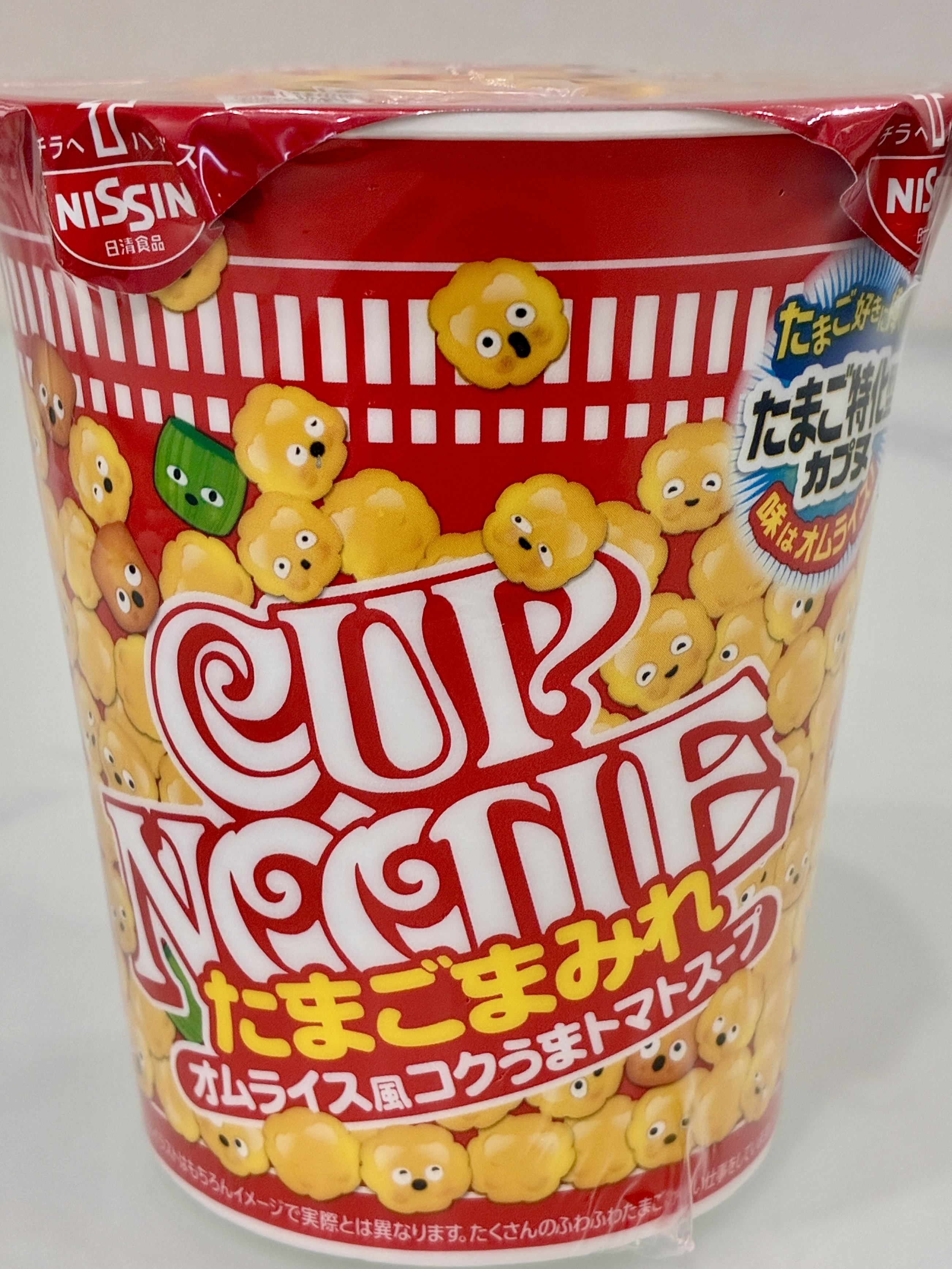 シニアの昼ごはん】カップヌードル たまごまみれ ビッグ は意外と