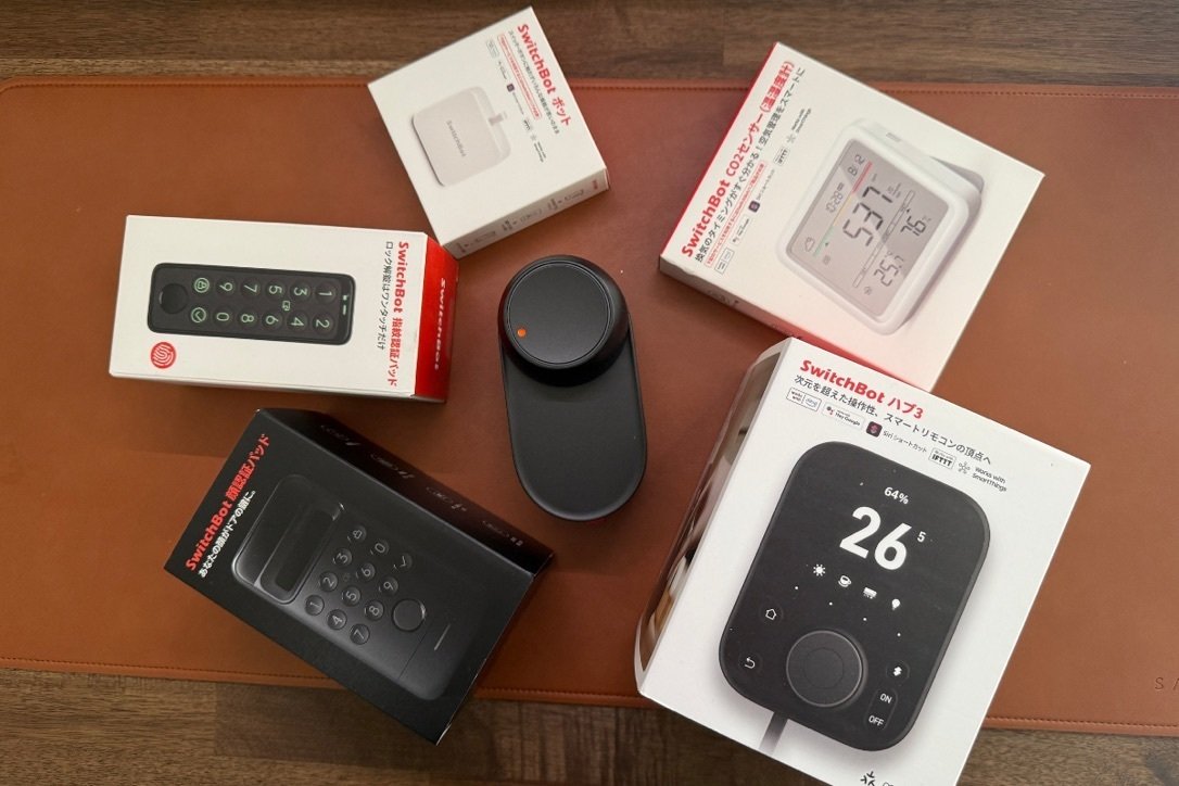 SwitchBotでスマートホーム化！初心者でも簡単に始められる最新