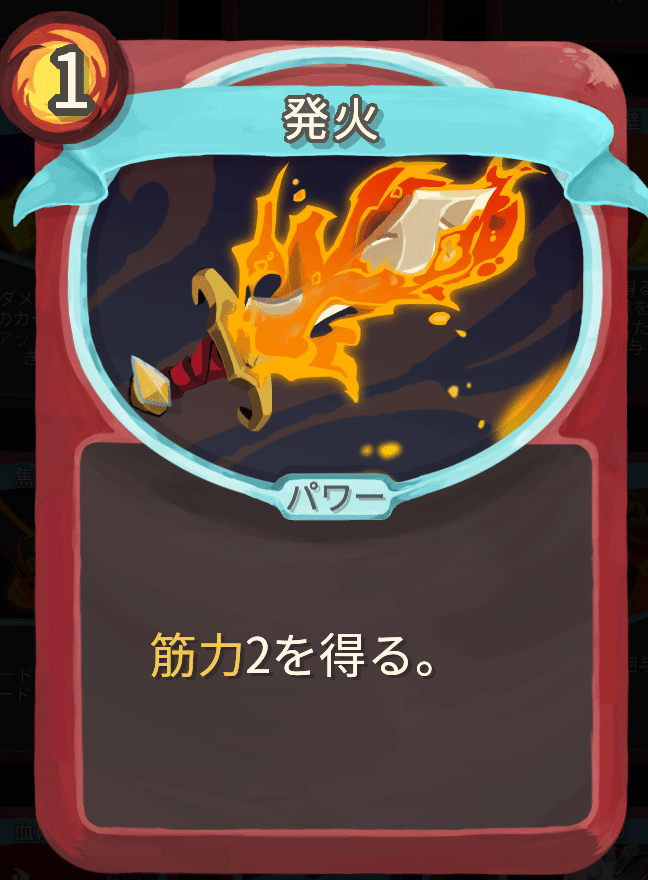 決闘者（デュエリスト）に贈る 