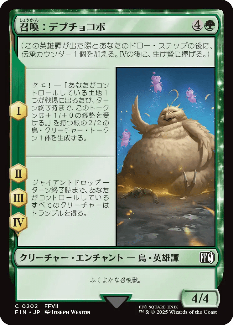 MTG 補充 8/1 MTG 在庫補充リスト♬ | トレトクマガジン