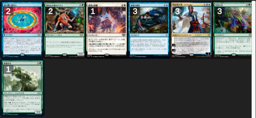 死の国禁止】モダン：リビングエンド｜Azu MTG