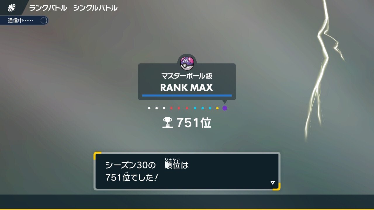 超王道バドザシ【S30最終751位R1878】｜地獄門