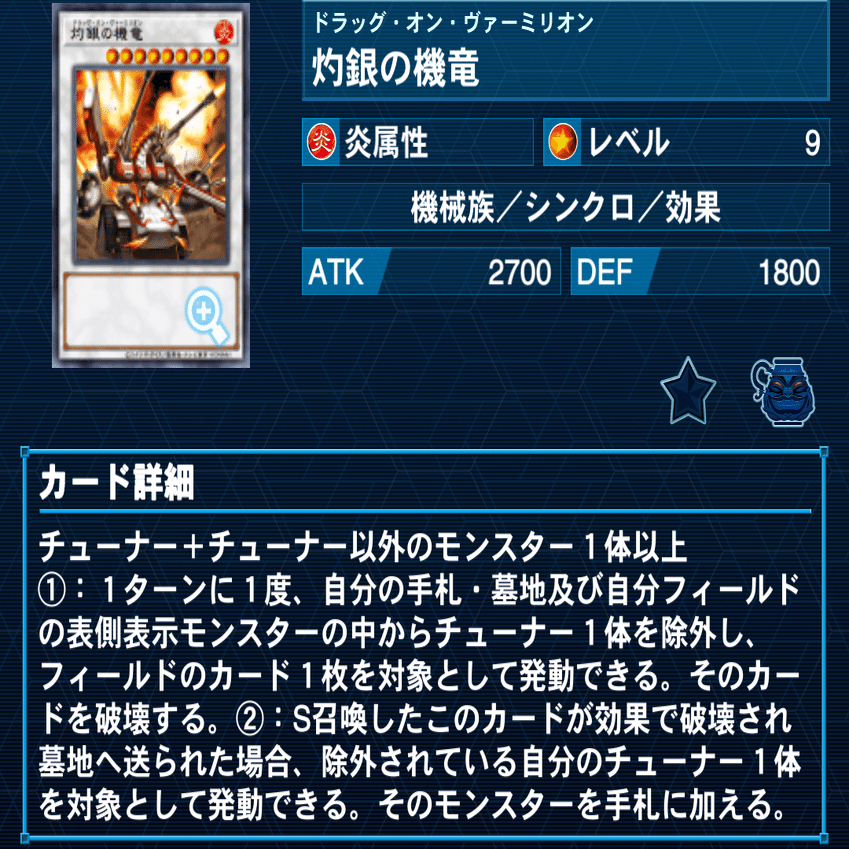 遊戯王マスターデュエル】水晶機巧（クリストロン）【デッキ解説・展開