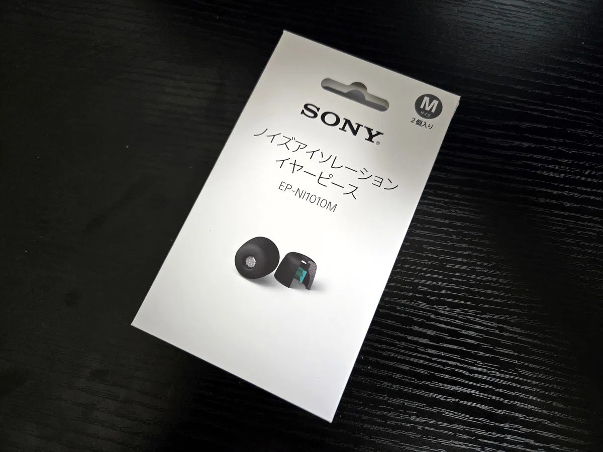 SONY『WF-1000XM5』のイヤーピースは純正が最強？SednaEarfitと比較 