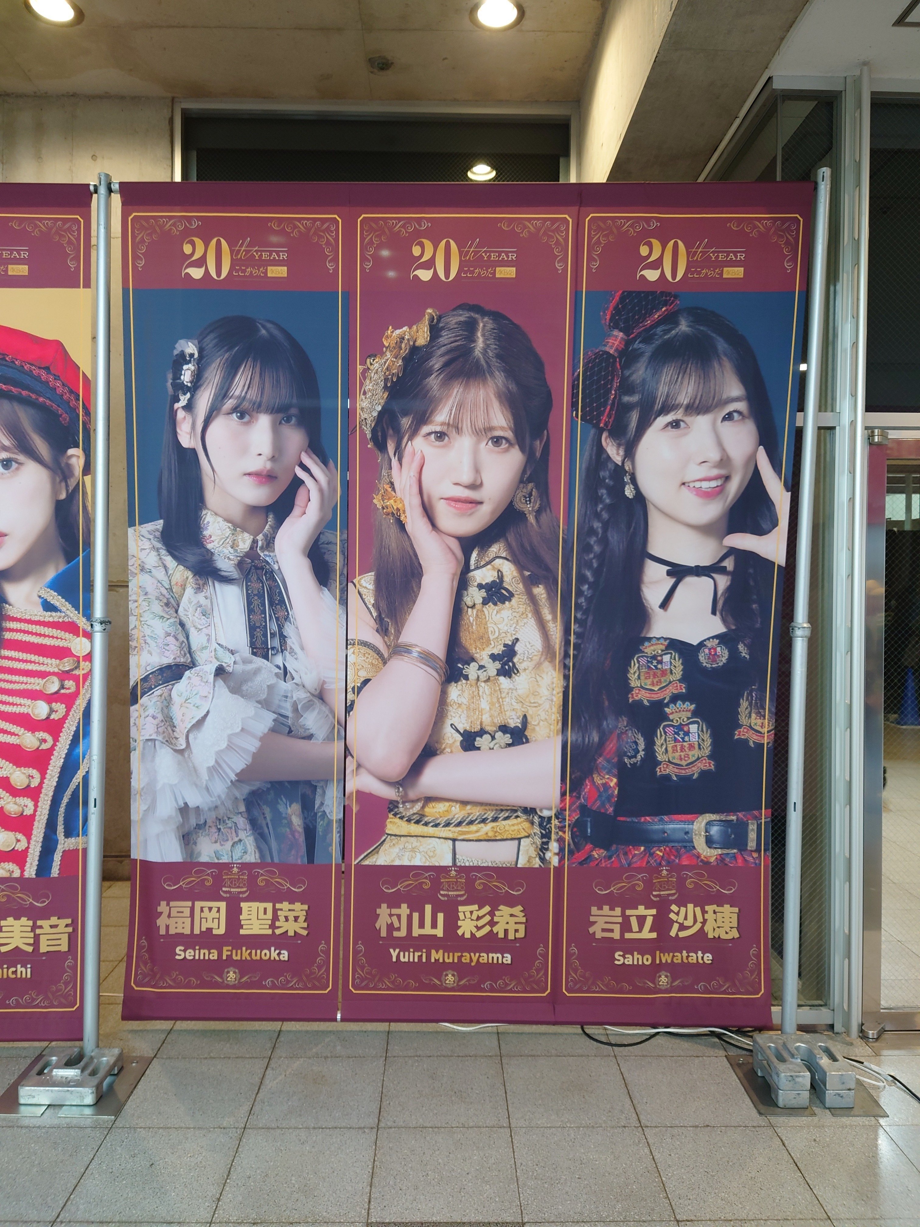 小栗有以 AKB48 Specialくじ 握手会場限定 ランダム ポストカード AKB48 小栗有以 ステッカー SPECIALくじ - メルカリ