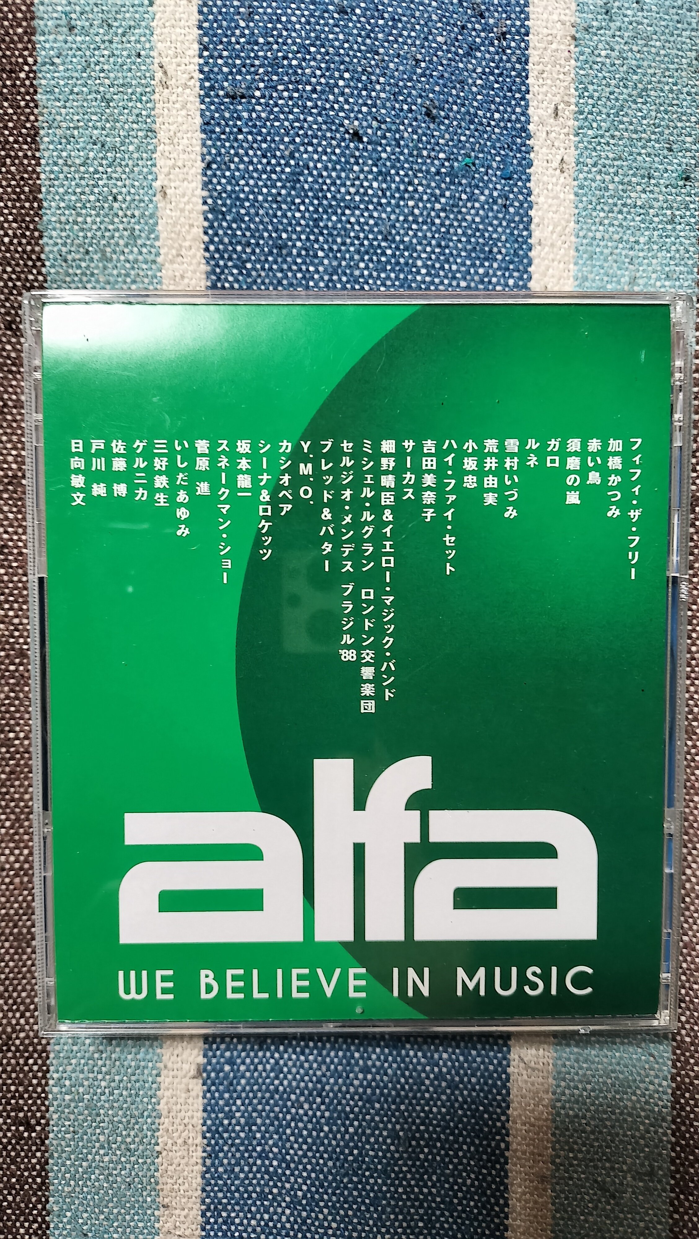 【翌日発送可能】 My Favorite Best Album〜『アルファレコード 〜We Believe In 邦楽