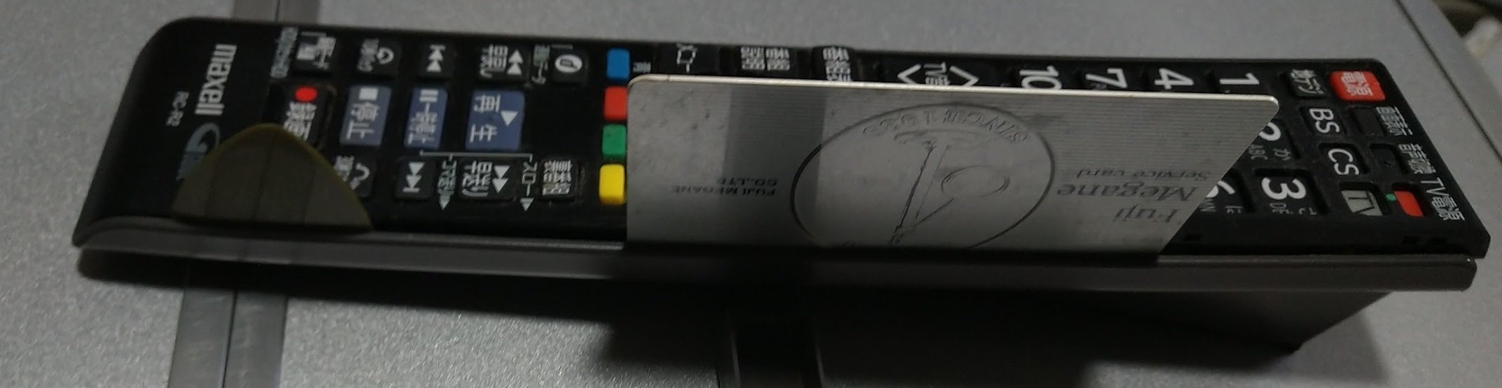 iVビデオレコーダーのリモコンを直した話｜はらへった