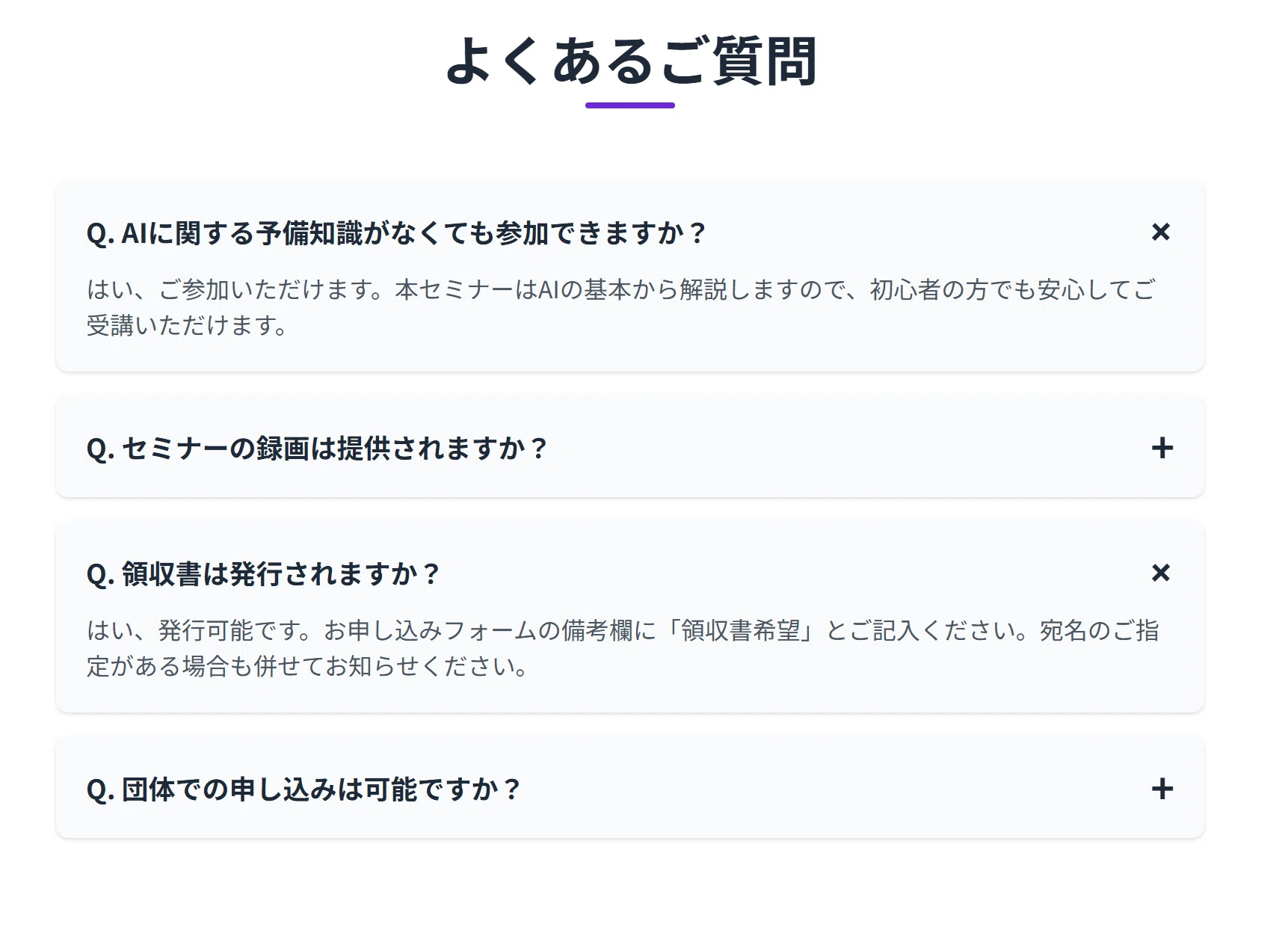 GeminiCanvas機能とGoogleサイト｜ナマケグマ