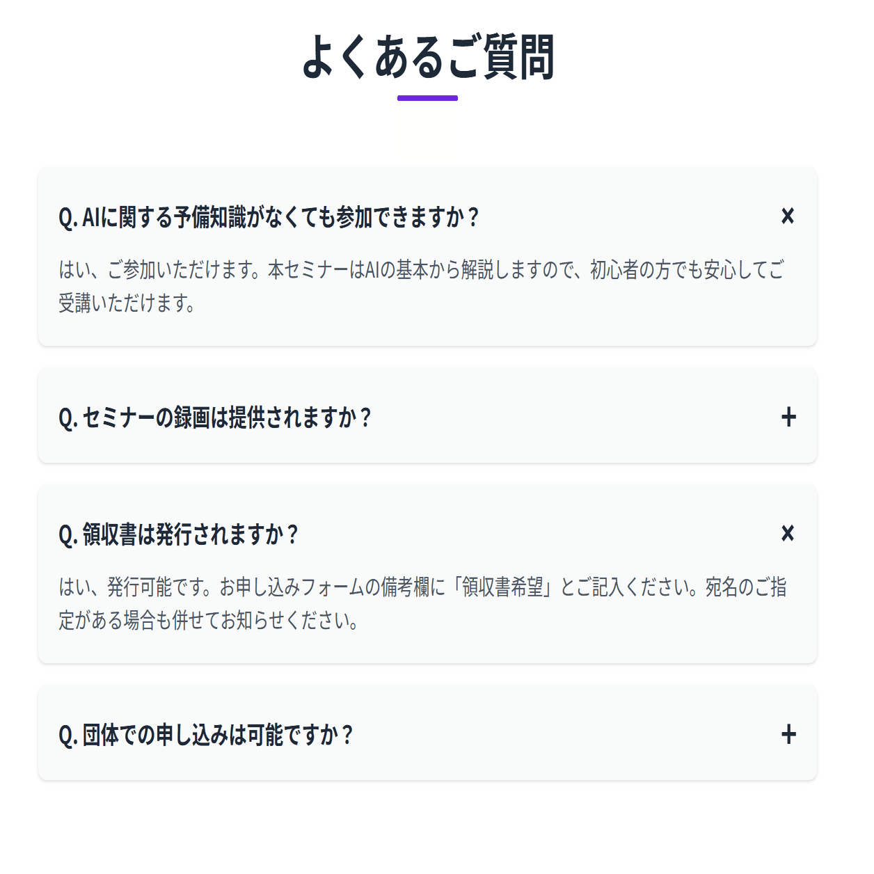 GeminiCanvas機能とGoogleサイト｜ナマケグマ