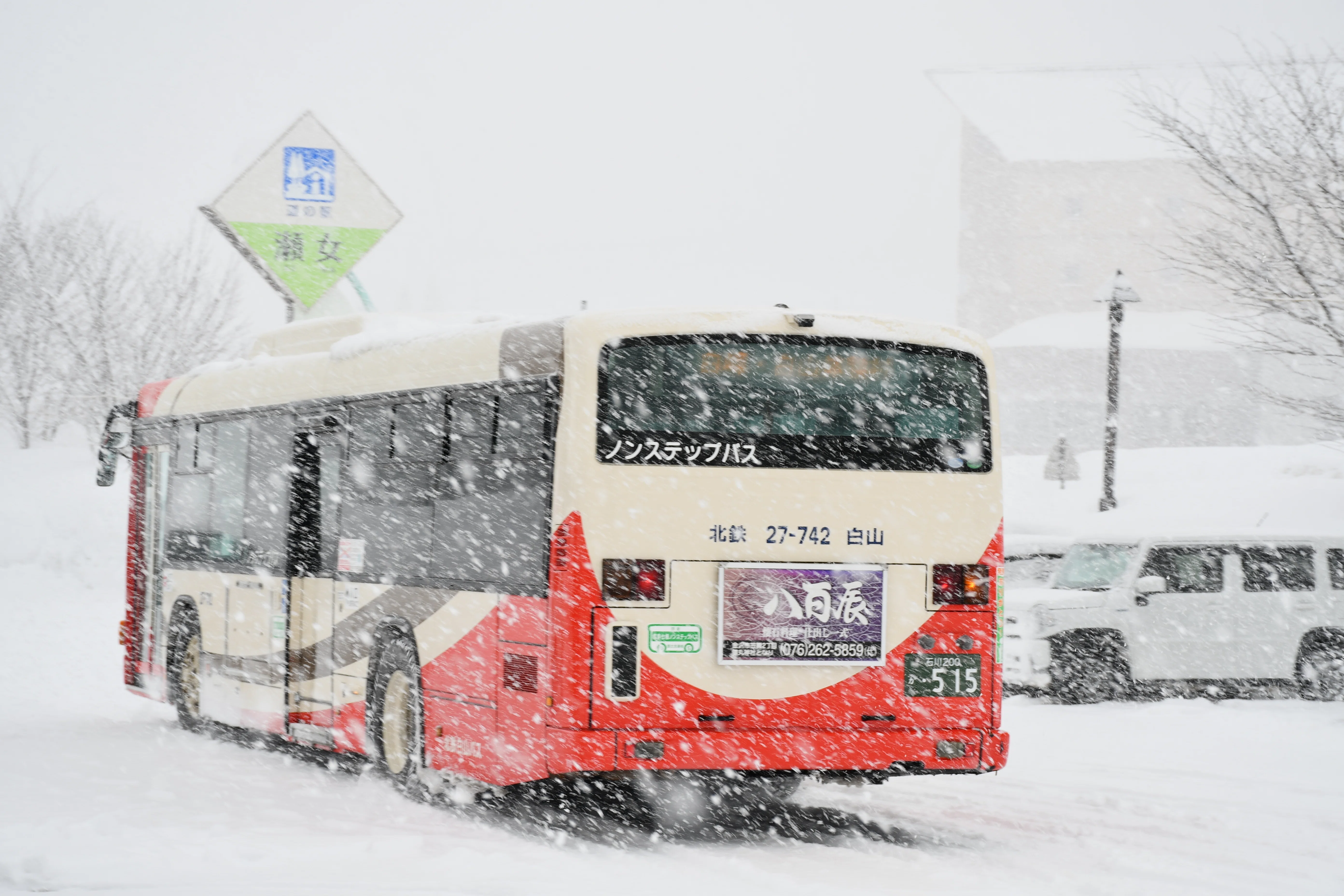 豪雪＆山奥】バスで、一里野から白峰への乗継をやってみた｜ふーるー
