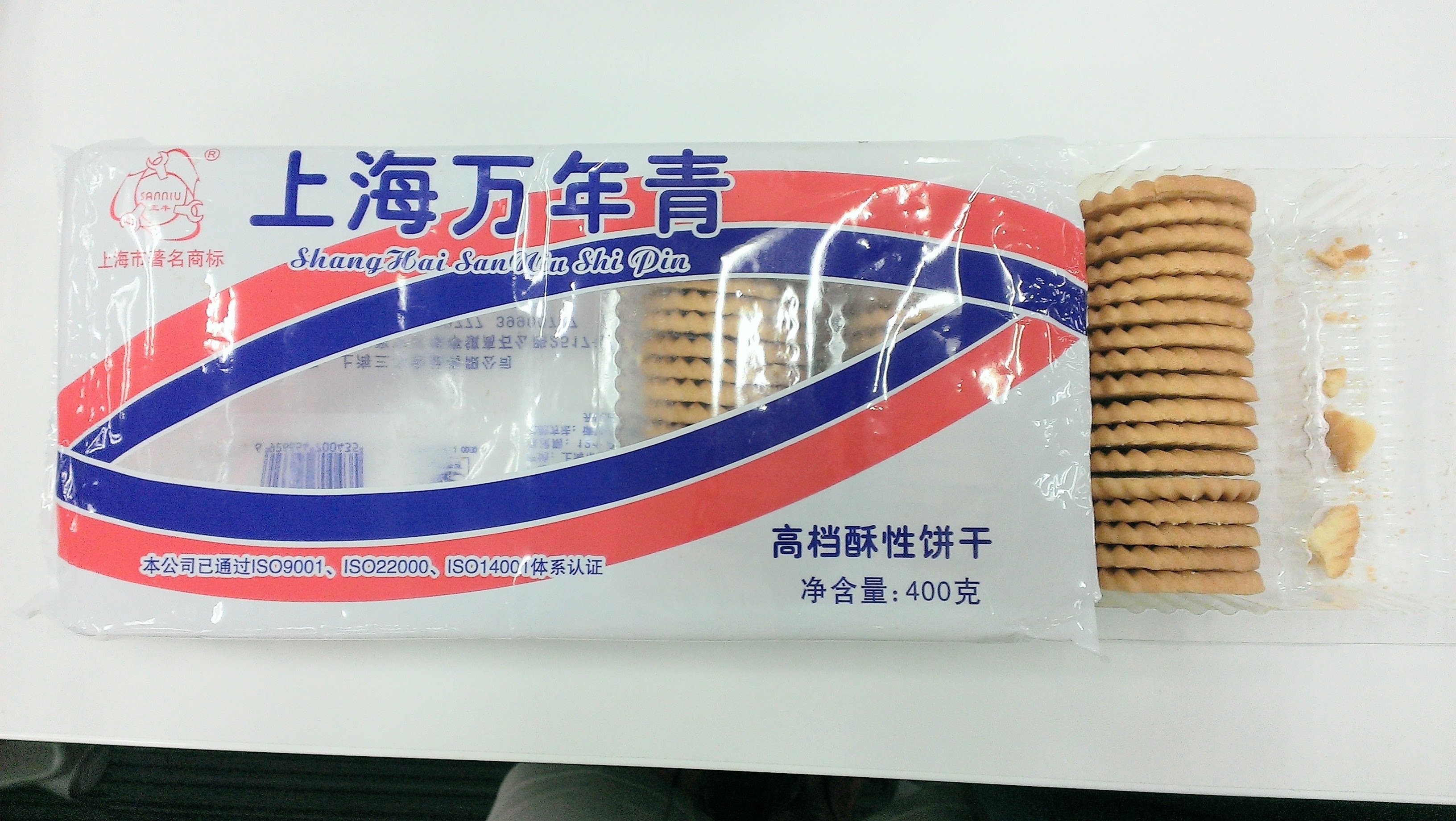 中国？土産物 中国広州】お土産に迷ったら、コレ！超定番から、ウケ狙いまで