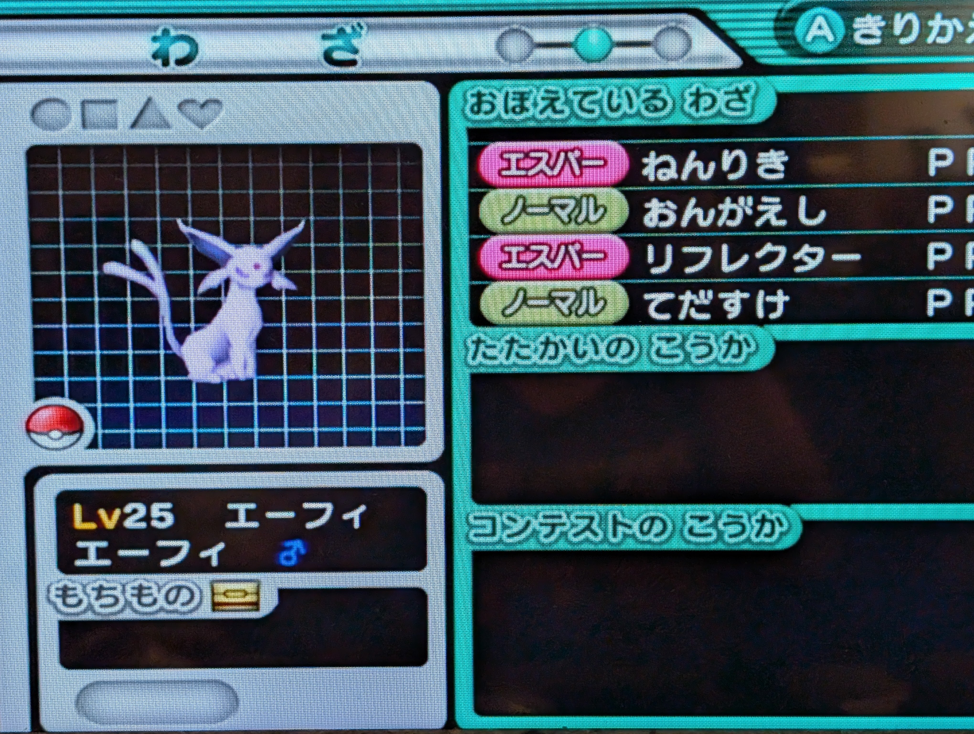 希少品 ポケモンパッチン コロシアムバージョン Amazon.co.jp: ポケットモンスター 変形！バトルコロシアム : おもちゃ