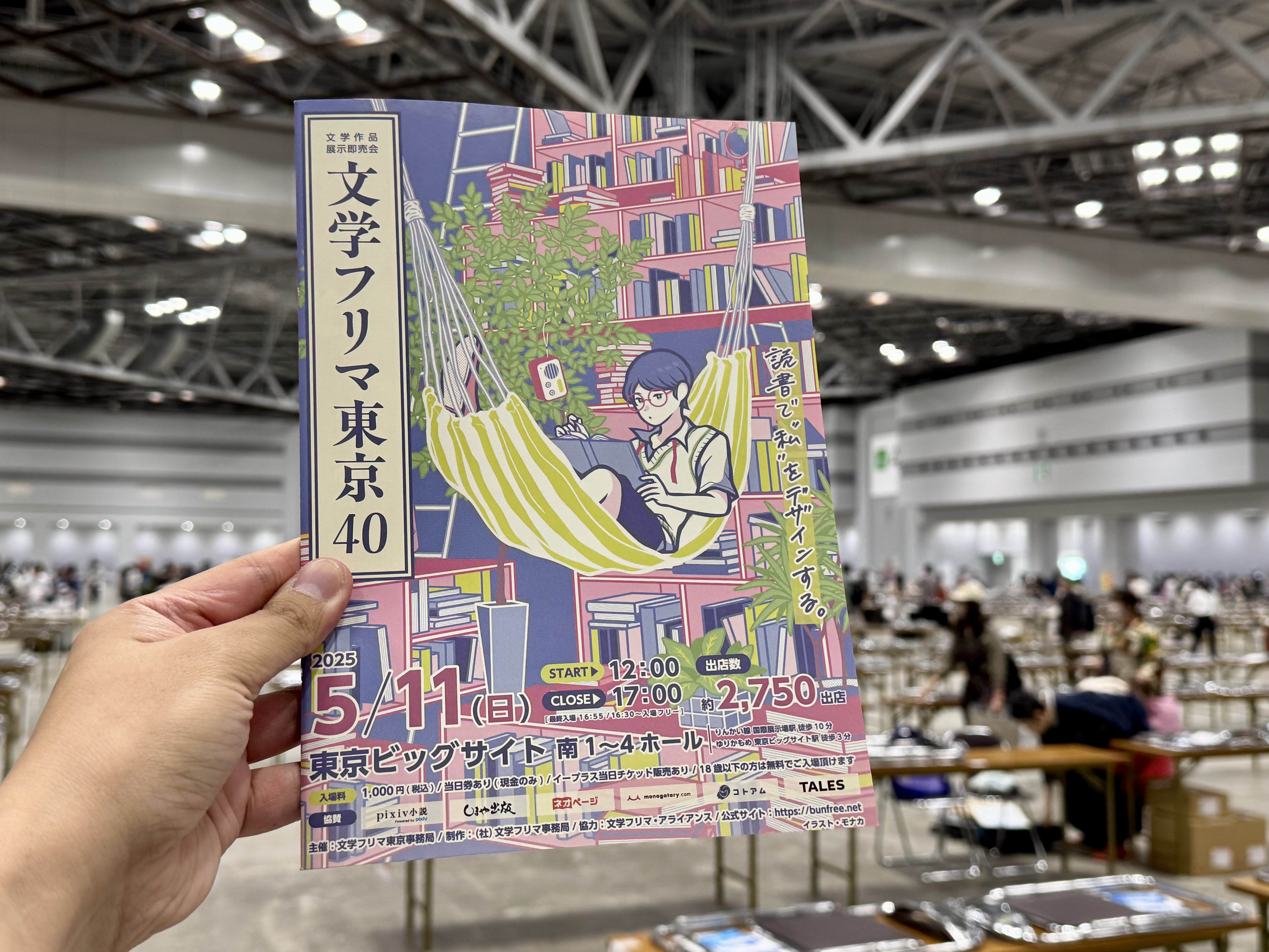 すべて書き下ろし、すべてカラー、すべて海外！新しい旅エッセイ集作り