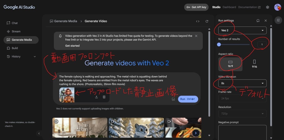 プロンプト入力画面