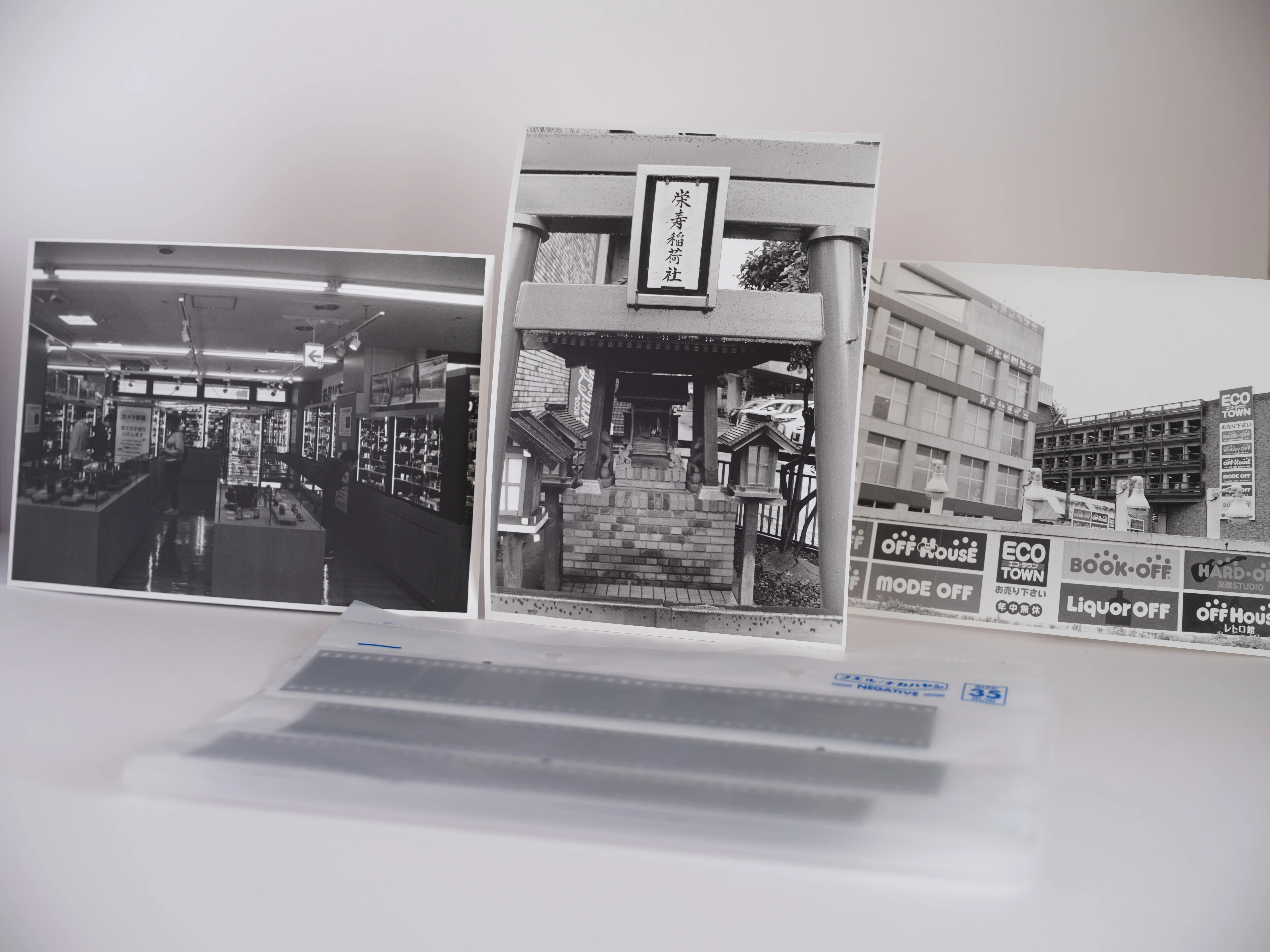 雑記】八王子の「全部オフ」はフィルム現像&プリント体験ができる