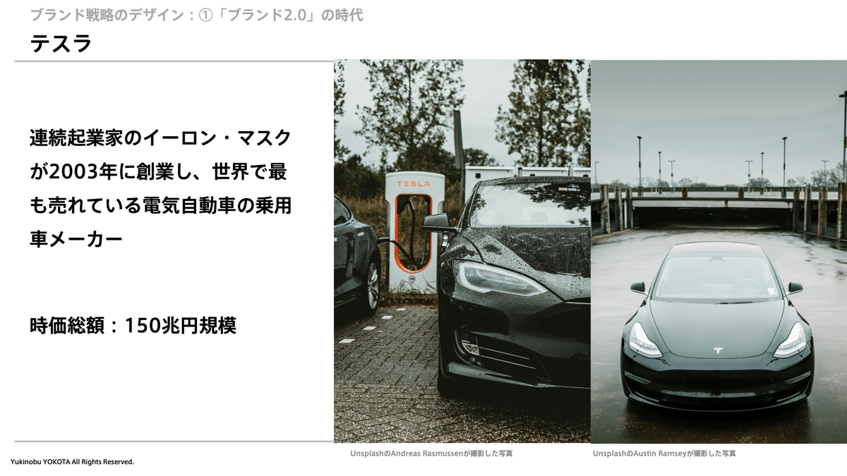 ブランド戦略とデザイン BrandStrategy_cover-320x180.webp