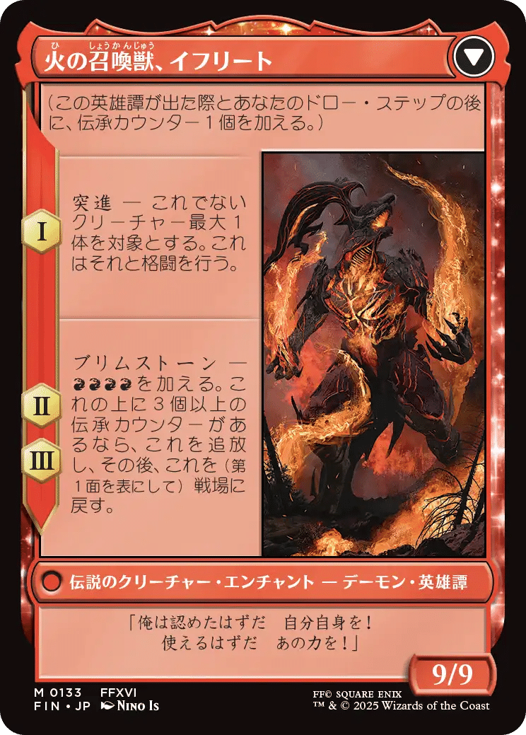 楽天市場】マジックザギャザリング MTG 赤 ジョークルホープス