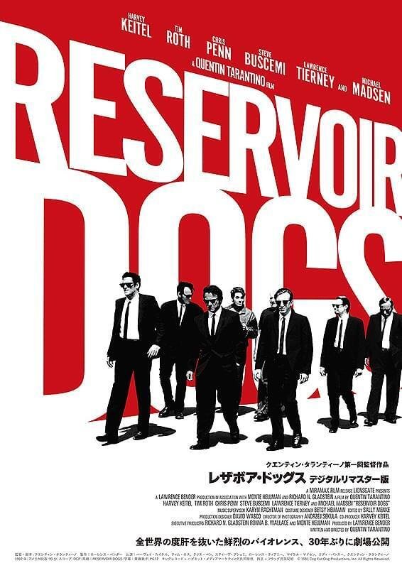 レザボアドッグス 映画ポスター US版 ROLLED 1992年タランティーノ U-NEXT】『レザボア・ドッグス』(1992)感想文・タランティーノ1、2位の