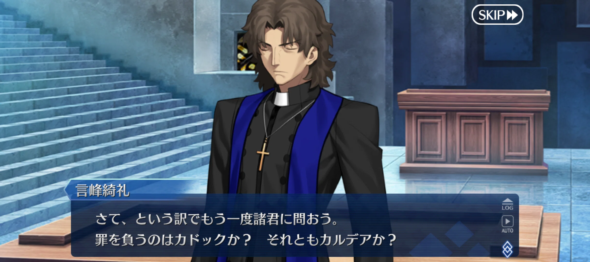 FGO 奏章Ⅳ 感想 その論理に「異議あり!!」【2/3】──