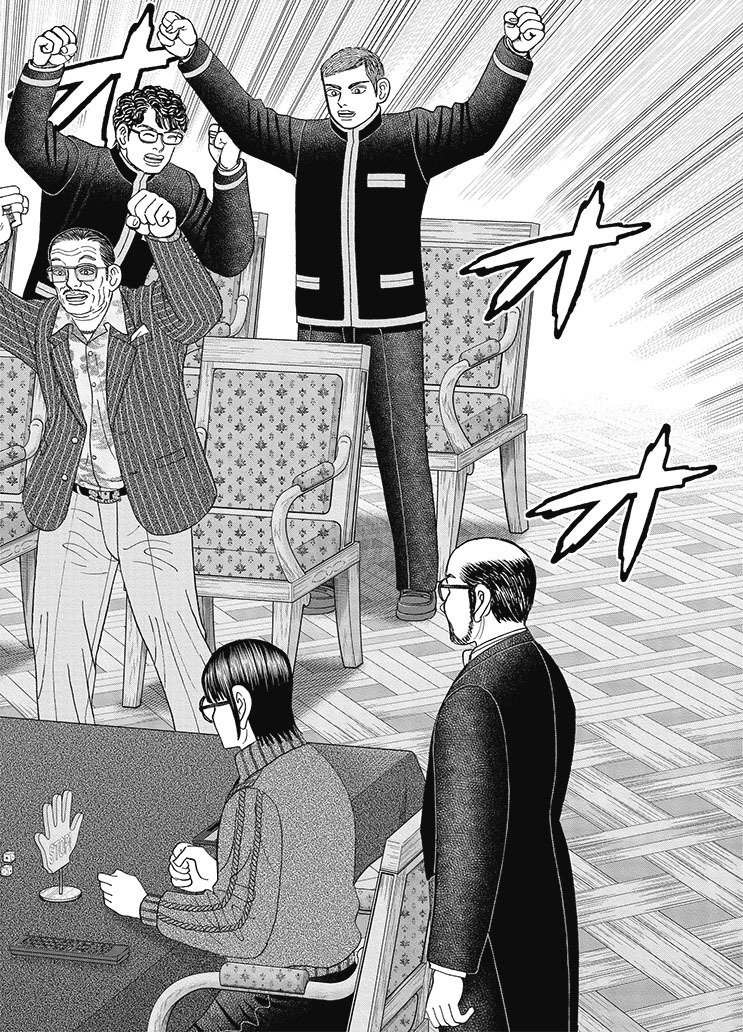 インベスタ－Ｚ Amazon.co.jp: インベスターZ(12) eBook : 三田紀房: Kindleストア