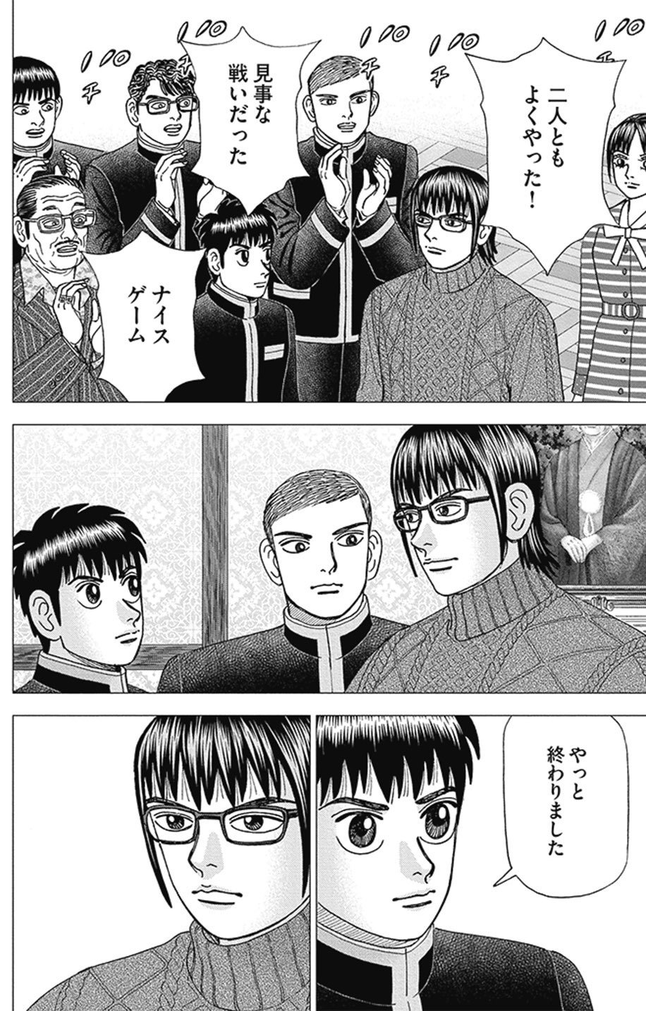 インベスタ－Ｚ 市場規模」という観点から投資対象を絞ろう(『インベスターZ』第