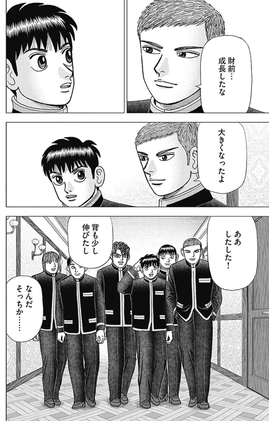 国による投資の重要性は今が最も理解しやすい瞬間なのかもしれ