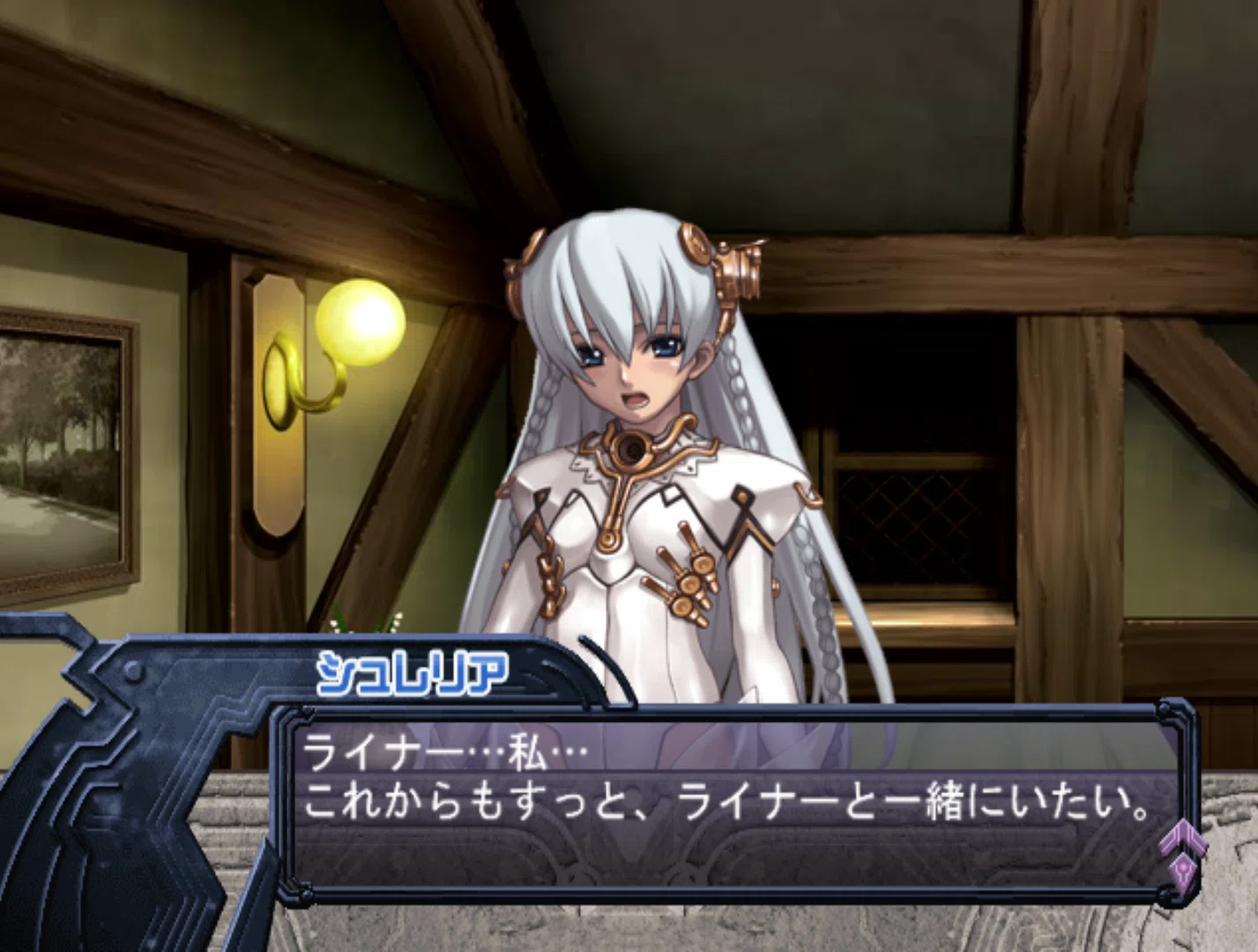 改めてアルトネリコも攻略してきた｜まろんぐらっせ